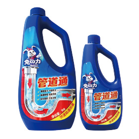 管道通（液体）