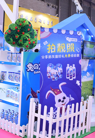 广州珺凯清洁洗涤剂有限公司庆祝成功参加广交会展会 2025